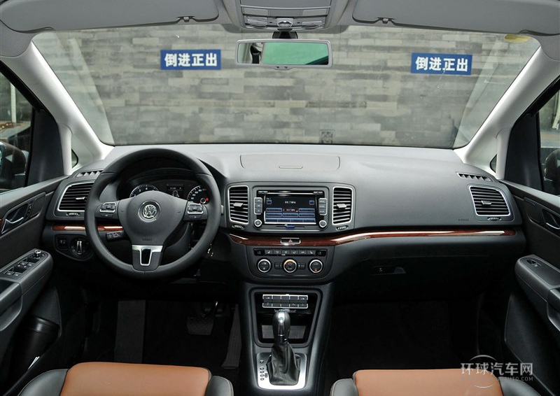 2013款 2.0TSI 舒適型 歐V