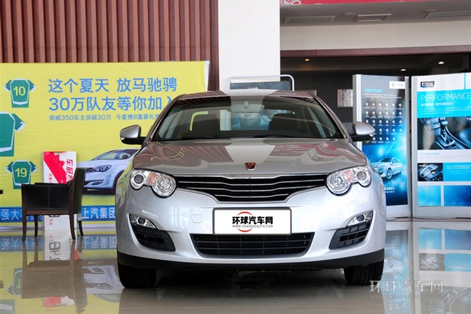 2013款 經典版 550 1.8L 手動風尚型