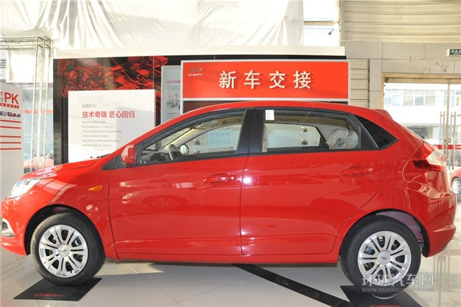 2013款 兩廂 1.5L 手動暢意版