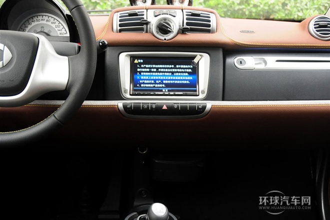 2014款 1.0T 硬頂BoConcept特別版