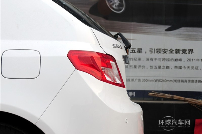 2013款 兩廂 1.8L CVT精英型