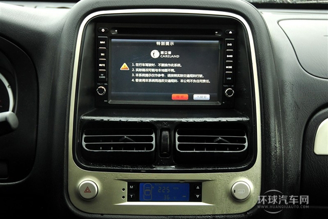 2013款 2.4L 四驅(qū)豪華紀(jì)念版 國IV