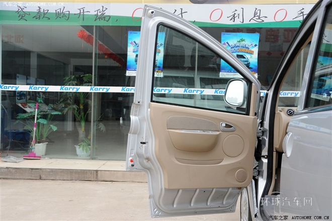 2013款 1.5L舒適型