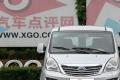 2013款 1.5L尊貴型