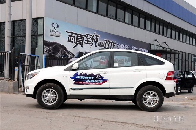 2014款 2.0T 兩驅(qū)自動精英柴油版