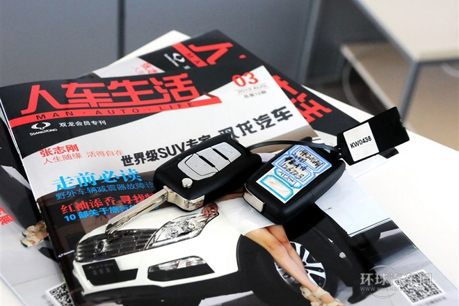 2014款 2.0L 汽油兩驅(qū)自動豪華導(dǎo)航版