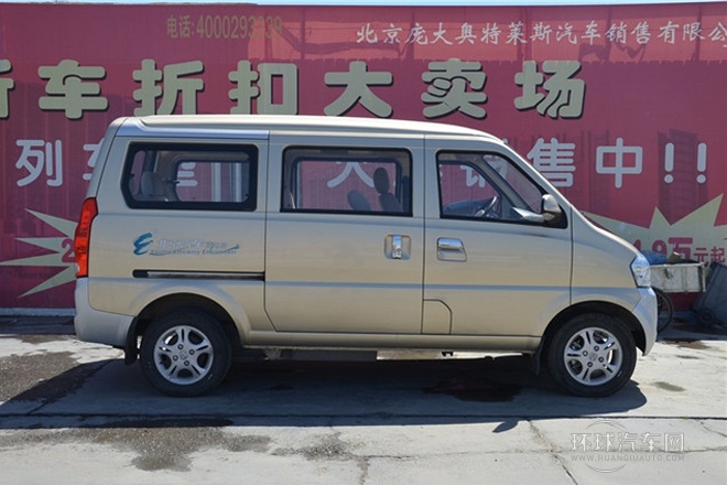 2014款 1.2L超值版廂貨 基本型 助力A12國IV（五座）