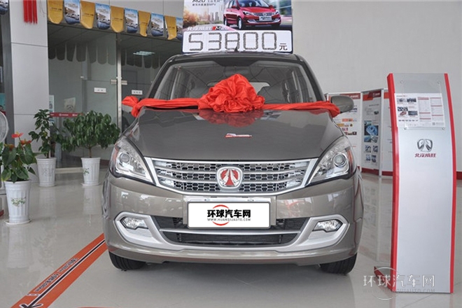 2014款 1.5L實用型