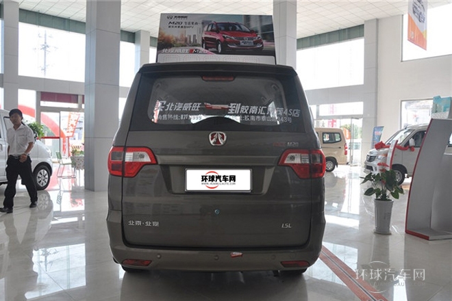 2014款 1.5L實用型