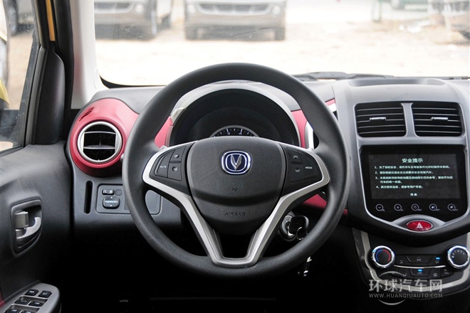 2014款 1.4L IMT豪華型