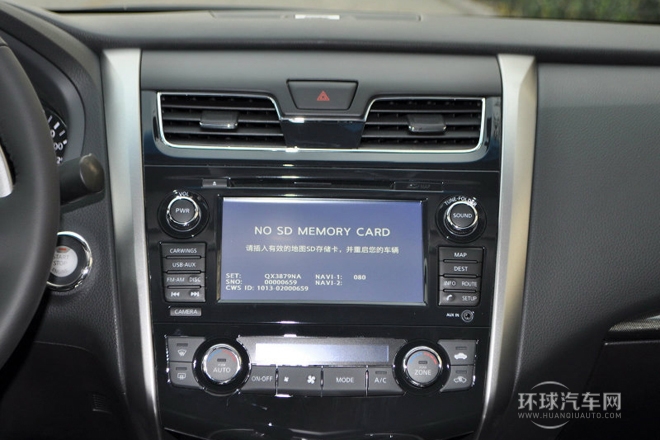 2014款 公爵 2.5L XV-VIP尊領(lǐng)版