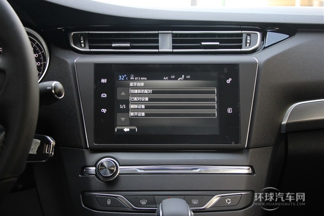 2014款 1.8L 自動(dòng)豪華版