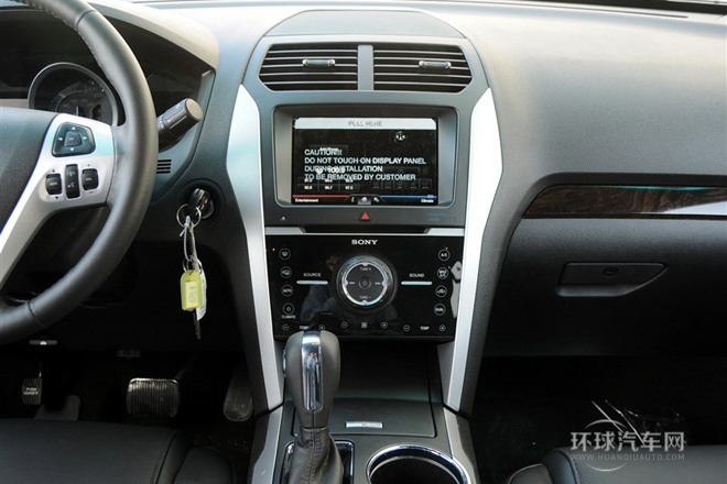 2013款 3.5L 尊享型