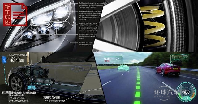 四項(xiàng)Z新汽車(chē)科技詳細(xì)解讀 更智能更高效