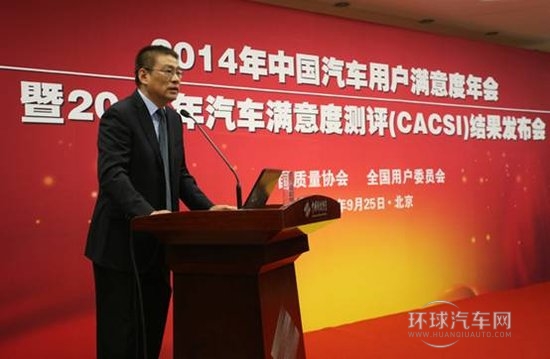 CACSI評測結果出爐一汽奔騰斬獲兩項大獎