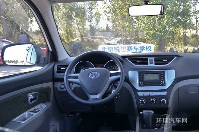 2013款 1.5L 自動(dòng)5座時(shí)尚豪華型