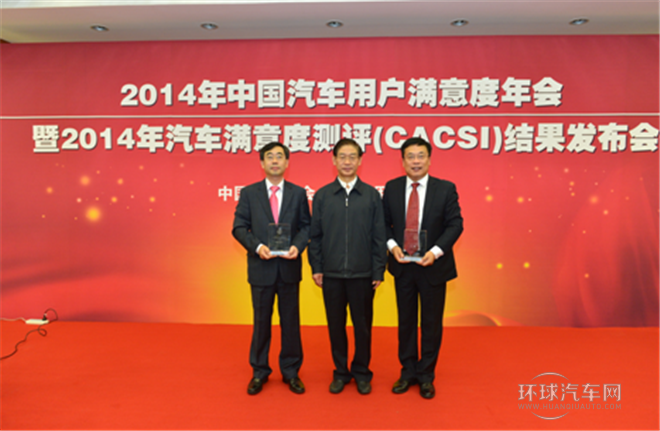 2014款 2.0L 自動旗艦型