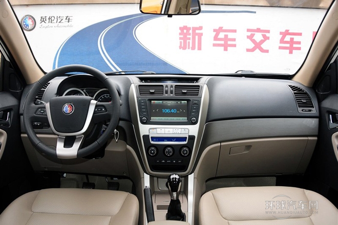2013款 1.8L 手動尊貴型