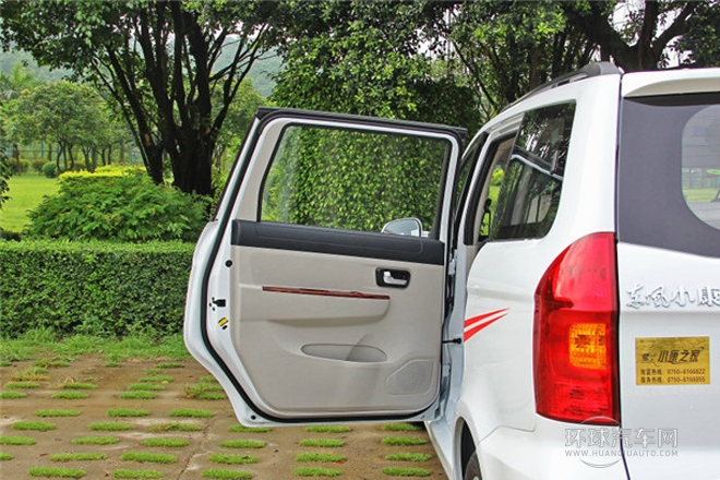 2014款 1.5L 330基本型DK15