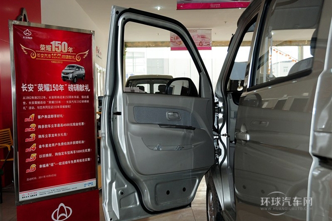 2011款 1.3L舒適型