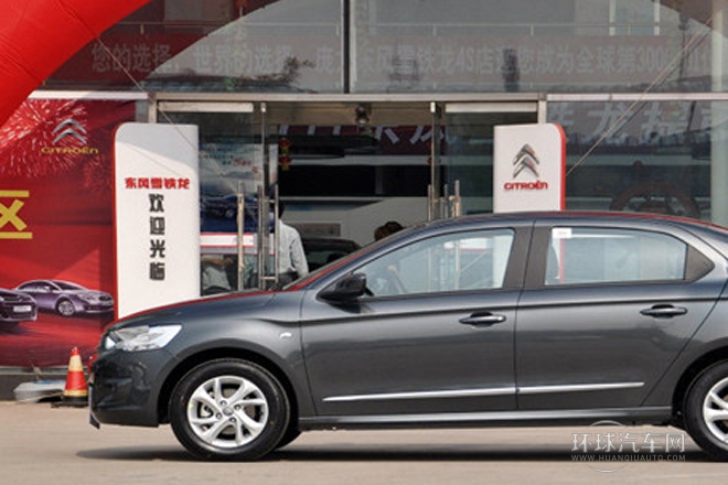 2014款 1.6L 自動(dòng)舒適型