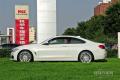 2014款 420i 設計套裝型