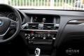 2014款 xDrive28i X設(shè)計(jì)套裝
