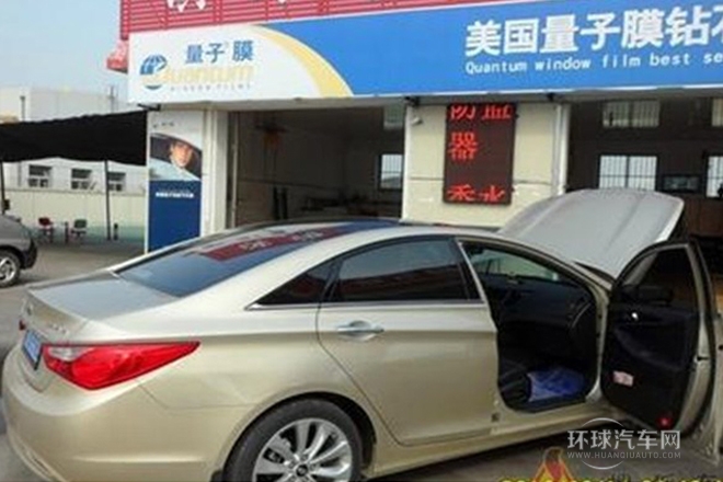 2013款 2.0L 自動時尚版