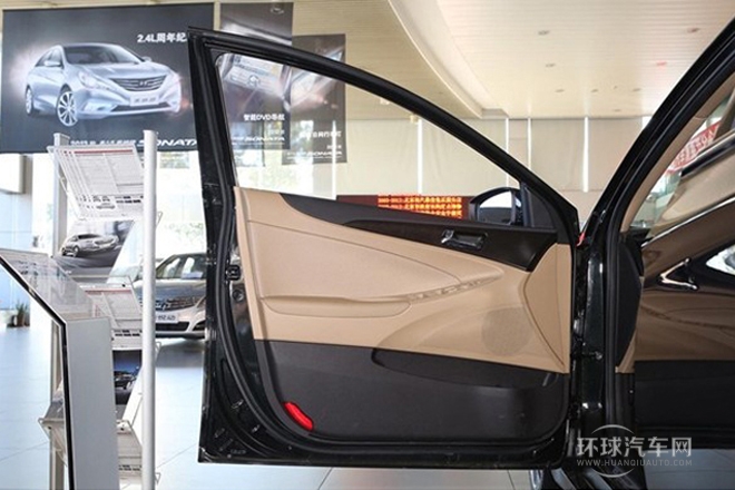 2013款 2.0L 自動至尊版