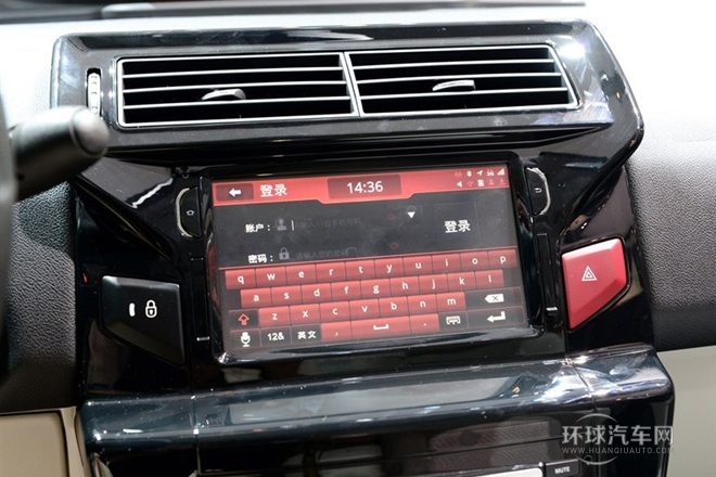 2014款 1.6L 自動車載互聯(lián)版