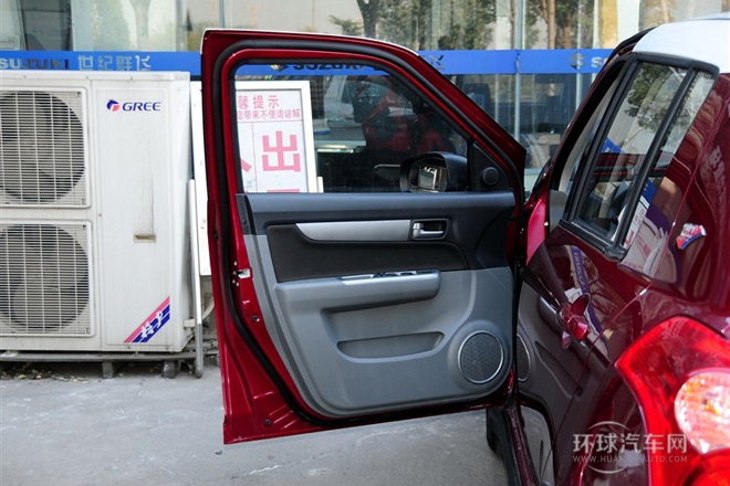 2013款 1.5L 自動20周年限量版