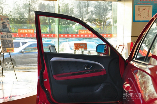 2014款 1.5L 手動風(fēng)采版