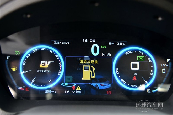 2014款 1.5T 酷黑騎士旗艦型