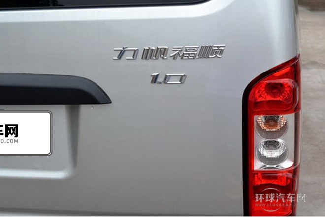 2013款 1.0L 舒適型LF465Q5A