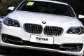 2014款 535Li 領(lǐng)先型