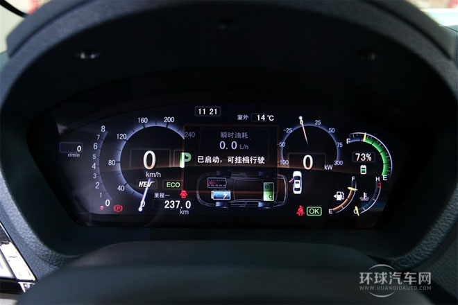 2014款 1.5T 旗艦型