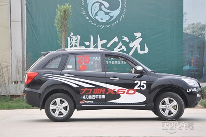 2012款 發現版 1.8L 舒適型