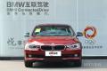 2014款 320Li 馬年限量版