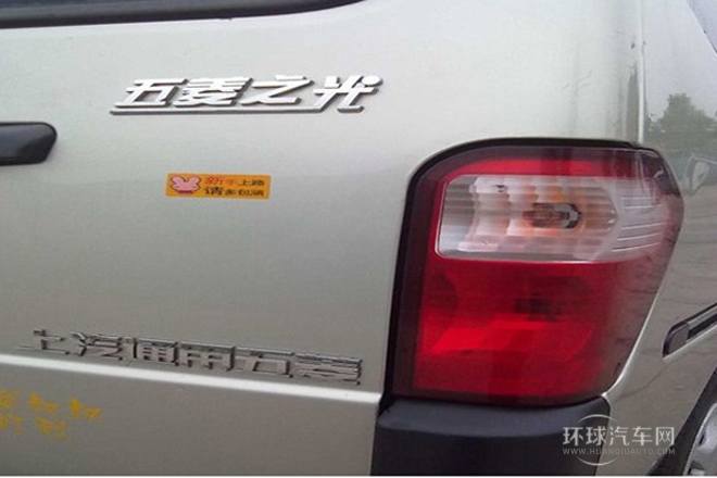 2010款 1.0L立業(yè)版