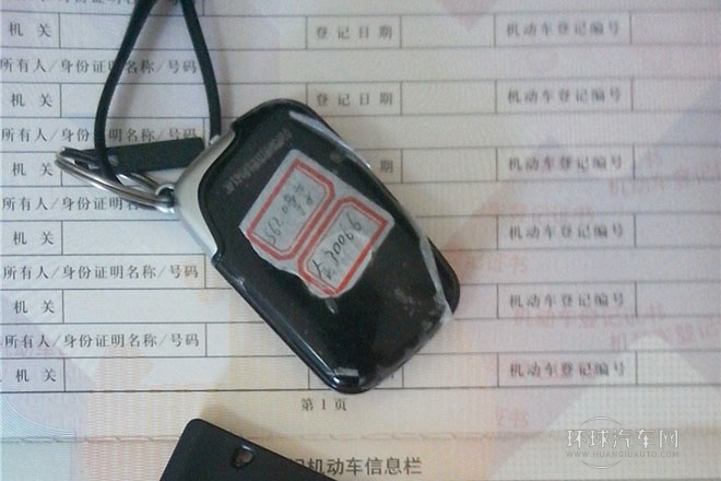 2013款 勁悅版 2.0L 手動尊享型