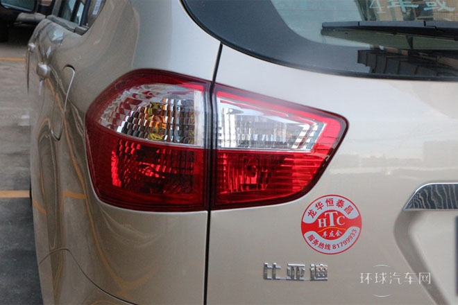 2013款 白金版 2.0L 手動豪華型