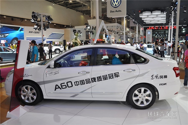 2014款 1.6L 自動豪華型