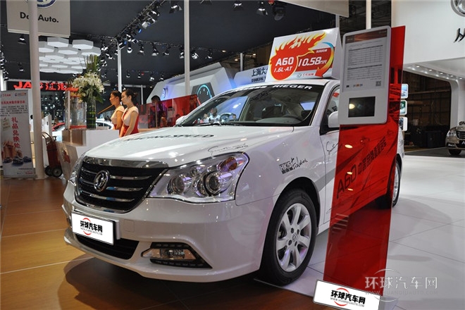 2014款 1.6L 自動豪華型