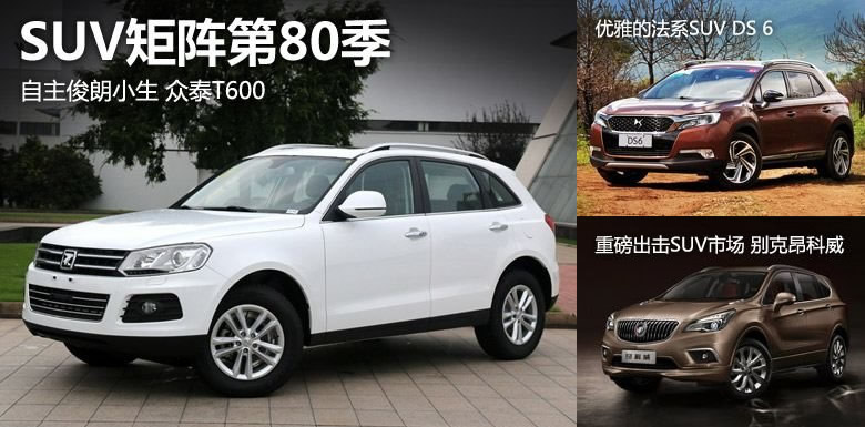 汽車(chē)圖片首頁(yè)幻燈片