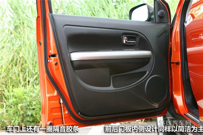 2014款 1.5L 兩驅(qū)精英型