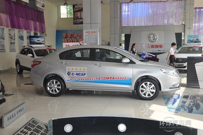 2014款 1.5L 手動智驅(qū)實尚型