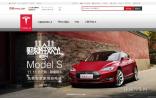 特斯拉天貓售車 震撼出擊“雙11”