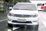 東南汽車2015款V5菱致越級上市