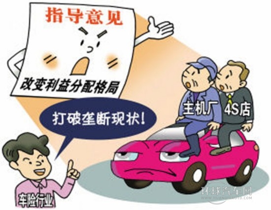 改變利益分配格局，打破壟斷現(xiàn)狀