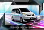 廣汽吉奧精致型MPV星朗產品介紹片